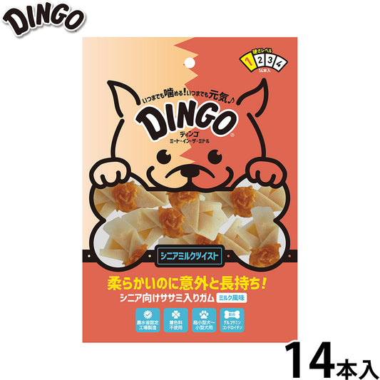 ディンゴ 犬用おやつ ミート イン ザ ミドル シニア ミルクツイスト ミニ 14本 Dingo ガム 歯磨き デンタルケア ドッグトリーツ