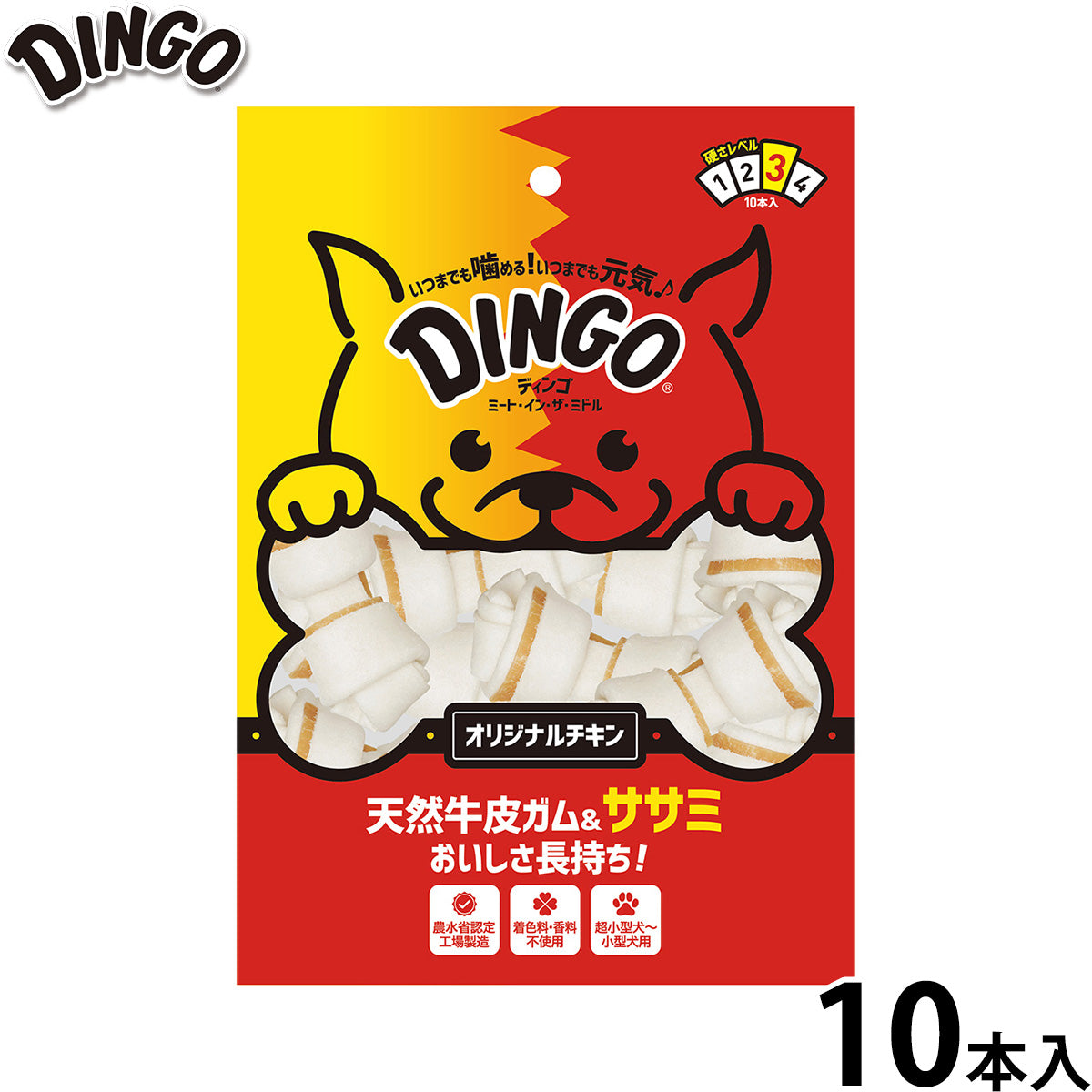 ディンゴ 犬用おやつ ミート イン ザ ミドル オリジナルチキン ミニ 10本 Dingo ガム 歯磨き デンタルケア ドッグトリーツ