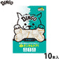 ディンゴ 犬用おやつ ミート イン ザ ミドル オーラルボーン ミニ 10本 Dingo ガム 歯磨き デンタルケア ドッグトリーツ