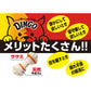 ディンゴ 犬用おやつ ミート イン ザ ミドル オーラルボーン ミニ 10本 Dingo ガム 歯磨き デンタルケア ドッグトリーツ