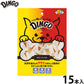 ディンゴ 犬用おやつ ミート イン ザ ミドル チキンツイスト 15本 Dingo ガム 歯磨き デンタルケア ドッグトリーツ