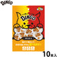 ディンゴ 犬用おやつ ミート イン ザ ミドル チキンボール ミニ 10個 Dingo ガム 歯磨き デンタルケア ドッグトリーツ