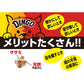 ディンゴ 犬用おやつ ミート イン ザ ミドル チキンボール ミニ 10個 Dingo ガム 歯磨き デンタルケア ドッグトリーツ