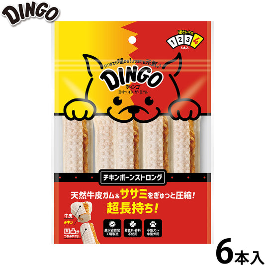 ディンゴ 犬用おやつ ミート イン ザ ミドル チキンボーンストロングM 6本 Dingo ガム 歯磨き デンタルケア ドッグトリーツ