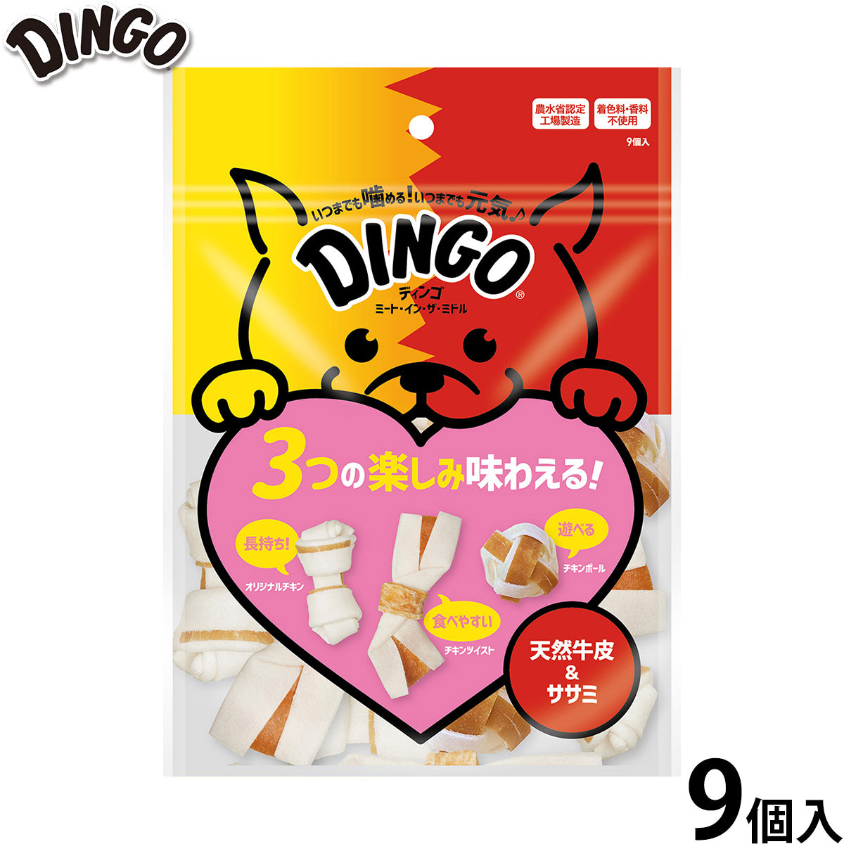 ディンゴ 犬用おやつ ミート イン ザ ミドル バラエティパック 9個 Dingo ガム 歯磨き デンタルケア ドッグトリーツ