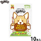 ディンゴ 犬用おやつ トリプルスティック 10本 Dingo ガム 歯磨き デンタルケア ドッグトリーツ