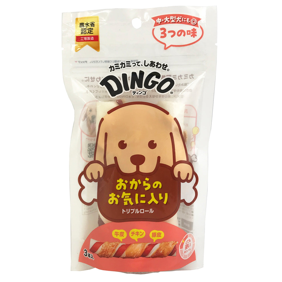 ディンゴ 犬用おやつ トリプルロール 3本 Dingo ガム 歯磨き デンタルケア ドッグトリーツ
