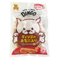 ディンゴ 犬用おやつ フラットチキンガムミニ 18枚 Dingo ガム 歯磨き デンタルケア ドッグトリーツ
