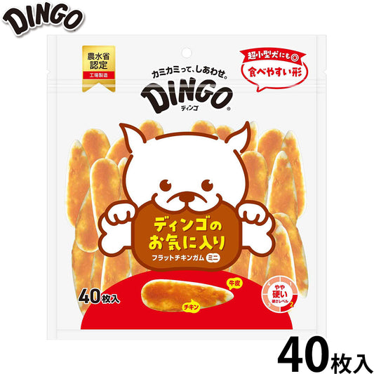 ディンゴ 犬用おやつ フラットチキンガムミニ 40枚 Dingo ガム 歯磨き デンタルケア ドッグトリーツ