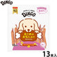ディンゴ 犬用おやつ グルメチキンガム 13本 Dingo ガム 歯磨き デンタルケア ドッグトリーツ