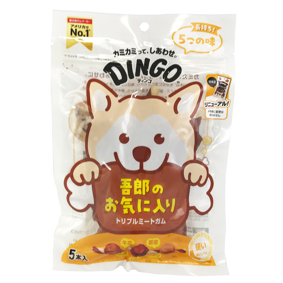 ディンゴ 犬用おやつ トリプルミートガム 5本 Dingo ガム 歯磨き デンタルケア ドッグトリーツ