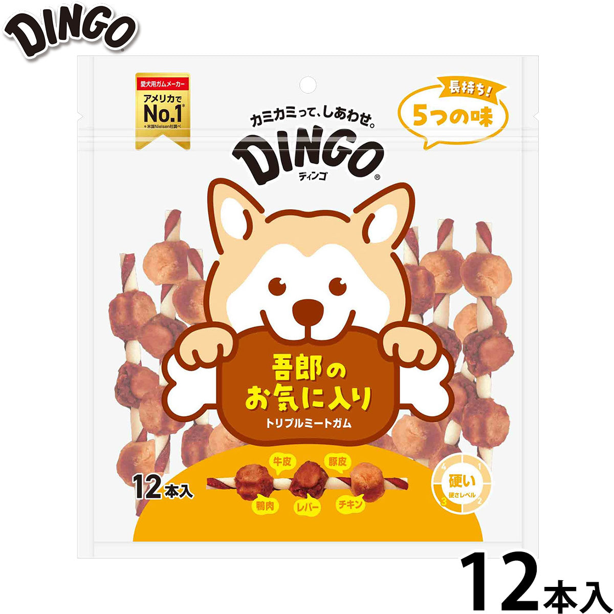 ディンゴ 犬用おやつ トリプルミートガム 12本 Dingo ガム 歯磨き デンタルケア ドッグトリーツ