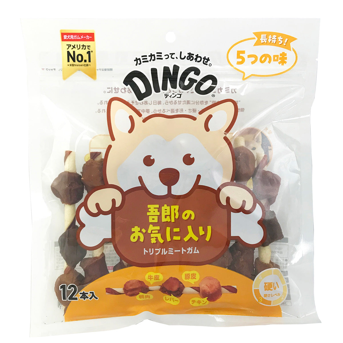 ディンゴ 犬用おやつ トリプルミートガム 12本 Dingo ガム 歯磨き デンタルケア ドッグトリーツ