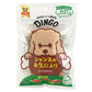 ディンゴ 犬用おやつ スパイラルチキン 8本 Dingo ガム 歯磨き デンタルケア ドッグトリーツ
