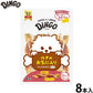 ディンゴ 犬用おやつ スパイラルチキンチーズ 8本 Dingo ガム 歯磨き デンタルケア ドッグトリーツ