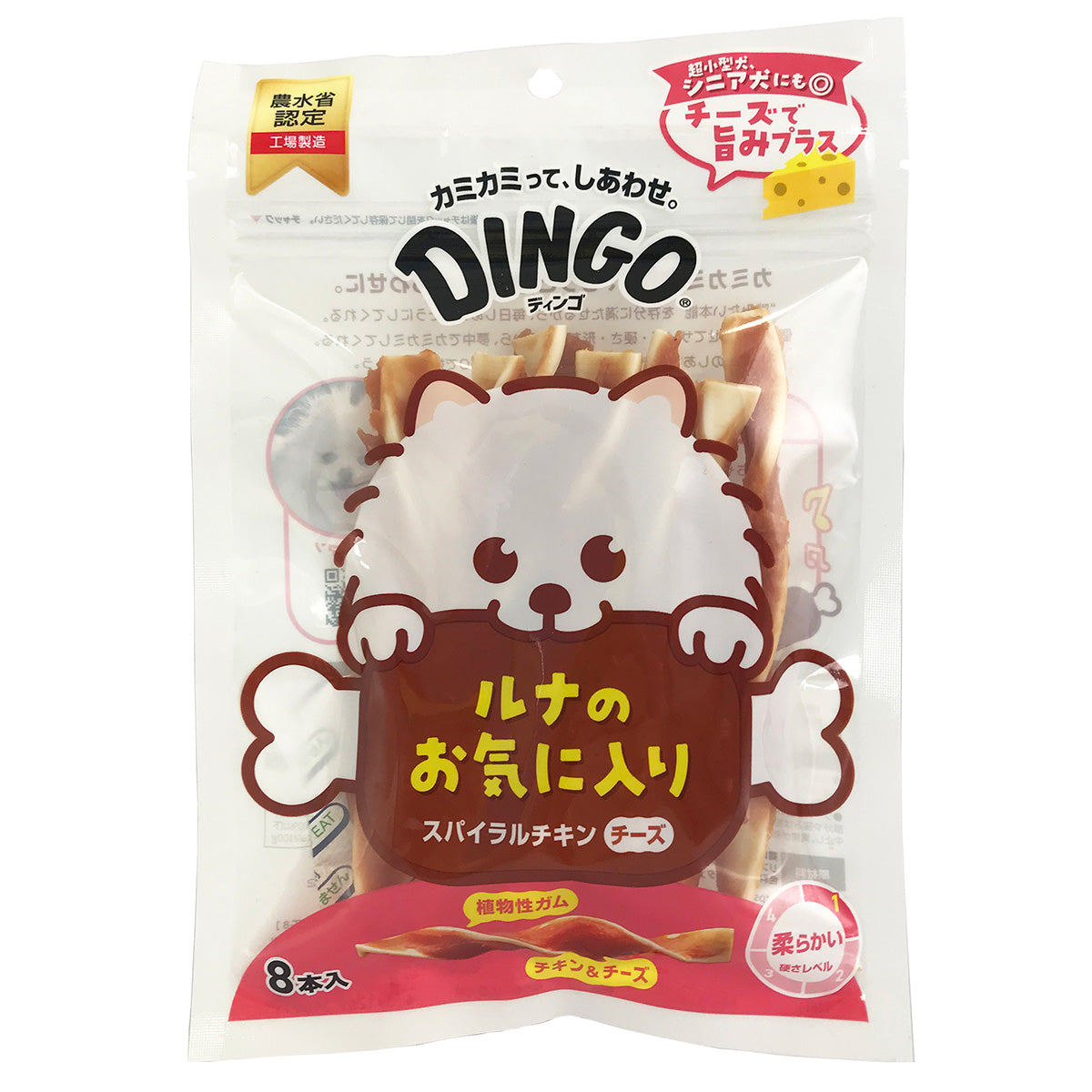 ディンゴ 犬用おやつ スパイラルチキンチーズ 8本 Dingo ガム 歯磨き デンタルケア ドッグトリーツ