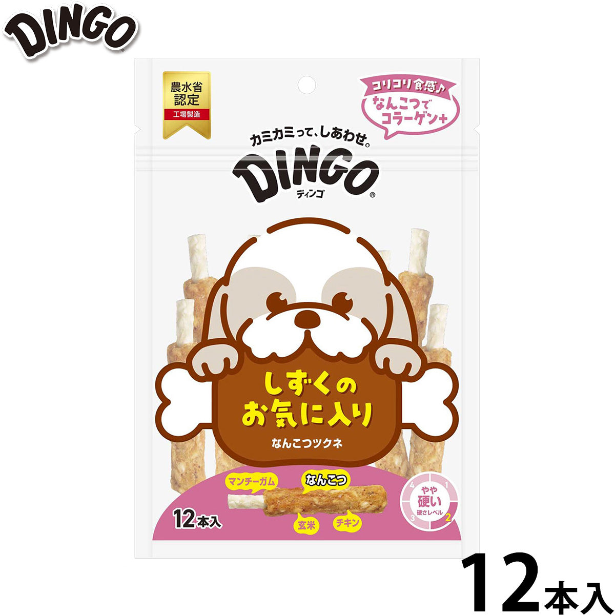 ディンゴ 犬用おやつ なんこつツクネ 12本 Dingo ガム 歯磨き デンタルケア ドッグトリーツ