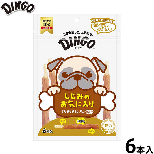 ディンゴ 犬用おやつ すなぎもチキンガム かため 6本 Dingo ガム 歯磨き デンタルケア ドッグトリーツ