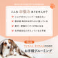 グルーミングスプレー 300ml 獣医師監修 犬 猫 ブラッシングスプレー ドライシャンプー 無香料 消臭 除菌 国産