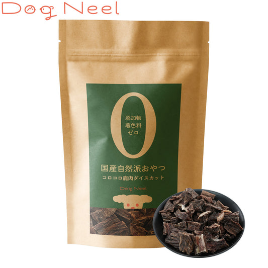 DogNeel ドッグニール 無添加 犬のおやつ コロコロ鹿肉ダイスカット 40g