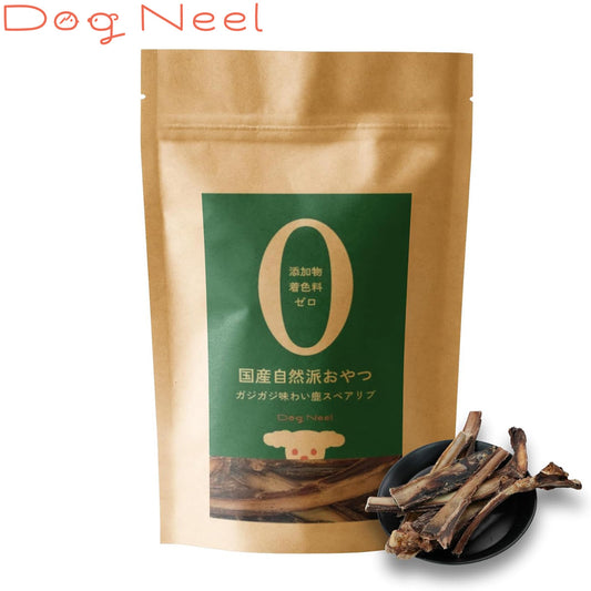 DogNeel ドッグニール 無添加 犬のおやつ ガジガジ味わい鹿スペアリブ 60g
