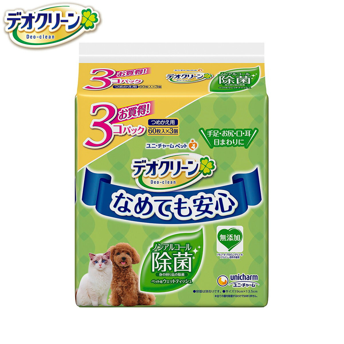 ユニ・チャーム デオクリーン ノンアルコール除菌ウェットティッシュ つめかえ用 60枚×3個パック