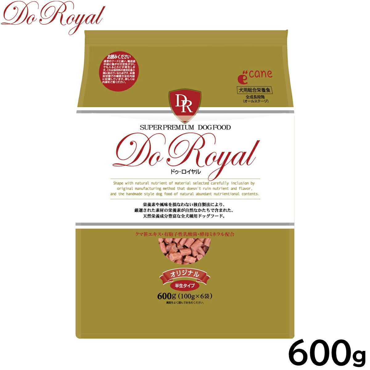 ドゥロイヤル Do Royal ドッグフード オリジナル セミモイスト 半生タイプ 600g