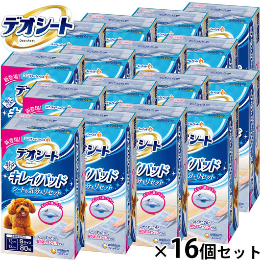 ユニ チャーム デオシート キレイパッド S 80枚入×16個セット【送料無料】
