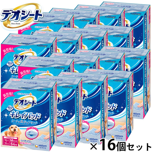 ユニ チャーム デオシート キレイパッド M 64枚入×16個セット【送料無料】