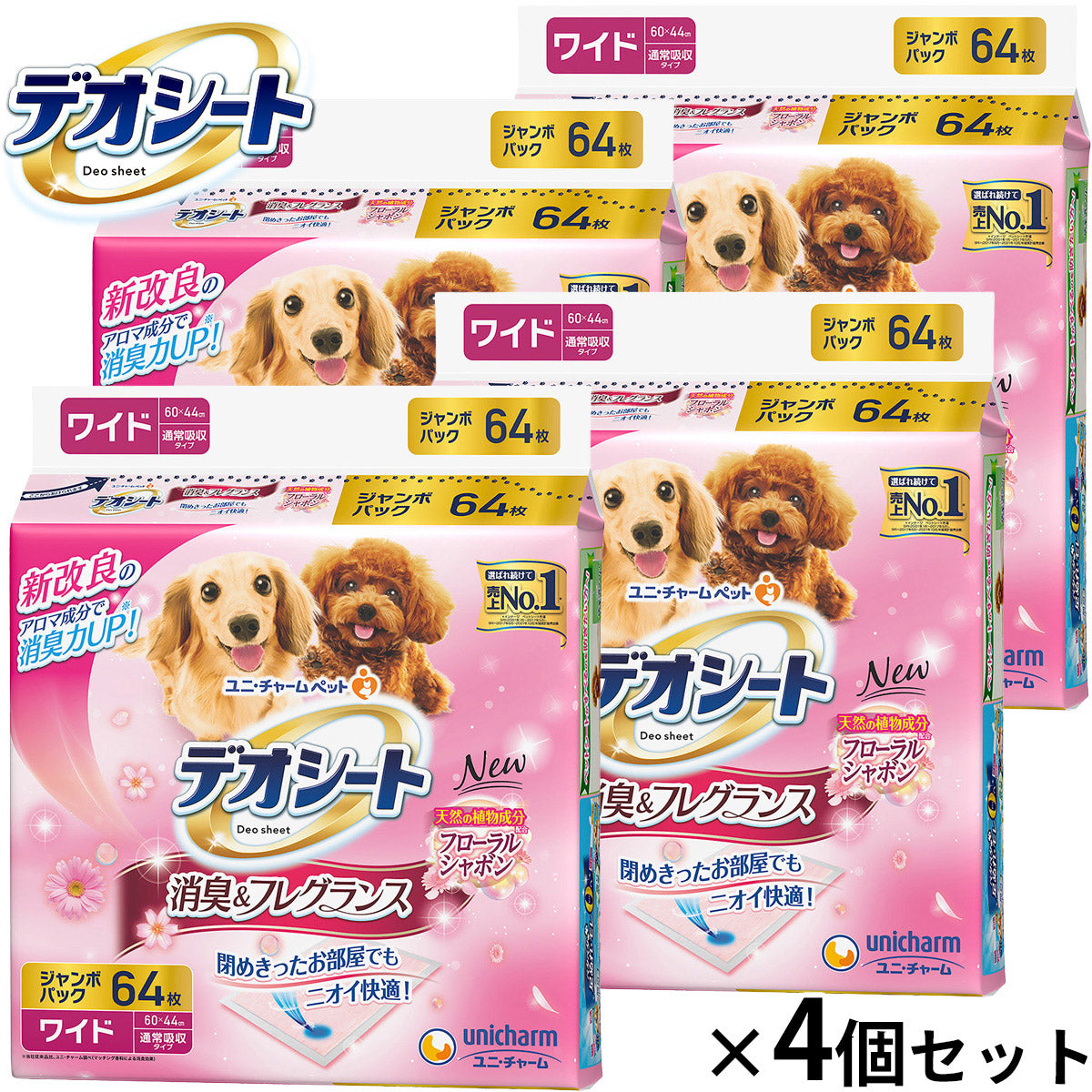 ユニ チャーム デオシート 消臭フレグランス フローラルシャボンの香り ワイド 64枚入×4個セット【送料無料】