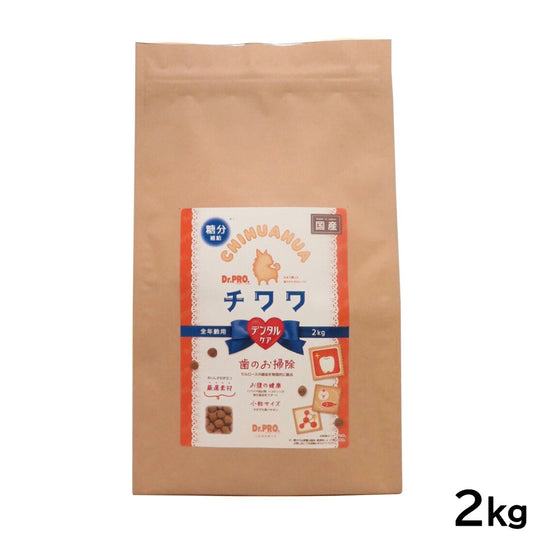 ドクタープロ Dr.PRO ドッグフード チワワフード 2kg【送料無料】