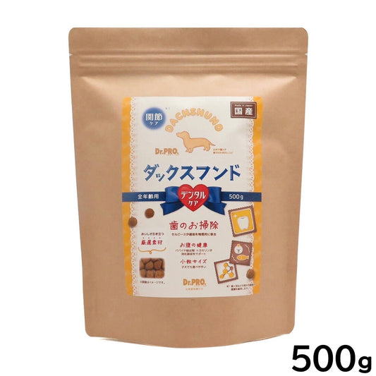 ドクタープロ Dr.PRO ドッグフード ダックスフード 500g