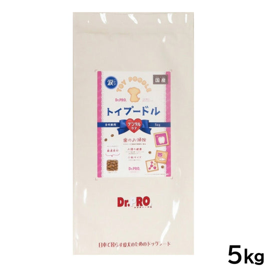 ドクタープロ Dr.PRO ドッグフード トイプードルフード 5kg【送料無料】