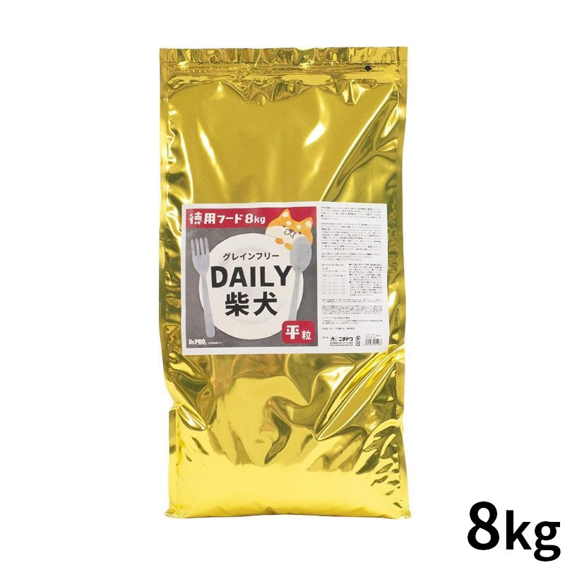 Dr.PRO. ドクタープロ DAILY デイリー ドッグフード グレインフリー 柴犬用 平粒 成犬用 8kg