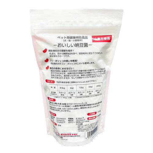 ドクターズチョイス サプリメント おいしい納豆菌 280g