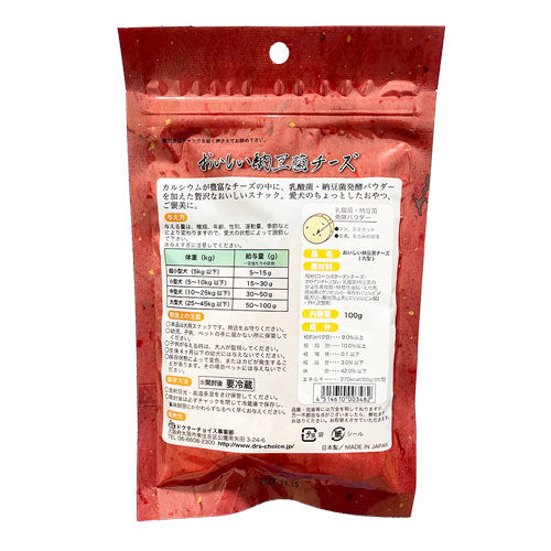 ドクターズチョイス 犬用おやつ 納豆菌チーズ丸型 100g