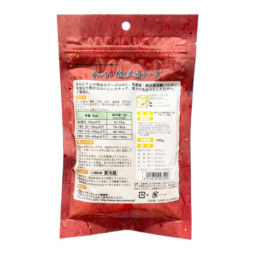ドクターズチョイス 犬用おやつ 納豆菌チーズキューブ 100g