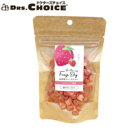 ドクターズチョイス 犬用おやつ 納豆菌フリーズドライ いちご 8g