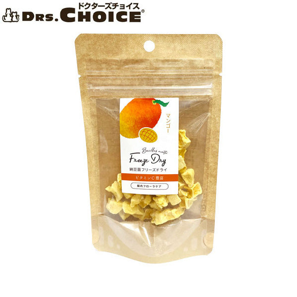 ドクターズチョイス 犬用おやつ 納豆菌フリーズドライ マンゴー 8g