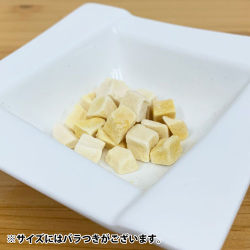 ドクターズチョイス 犬用おやつ 納豆菌フリーズドライ かぼちゃ 20g