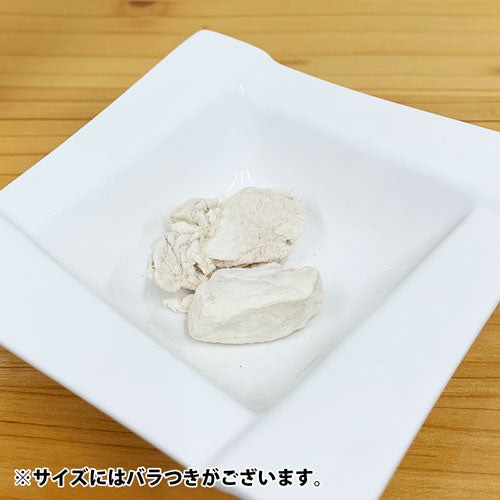 ドクターズチョイス 犬用おやつ 納豆菌フリーズドライ ささみ 28g