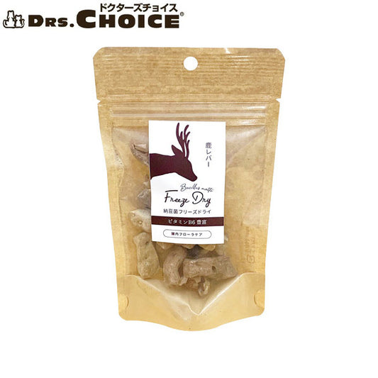 ドクターズチョイス 犬用おやつ 納豆菌フリーズドライ 鹿レバー 25g
