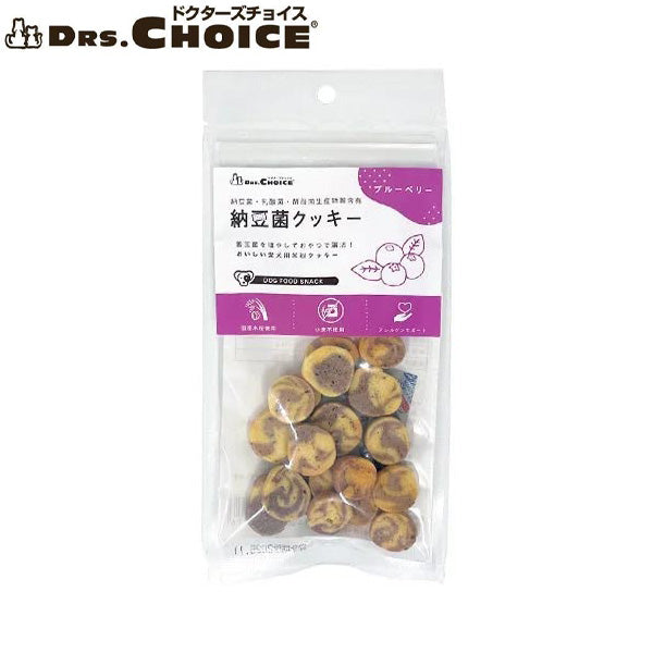 ドクターズチョイス 犬用おやつ 納豆菌クッキー ブルーベリー 30g