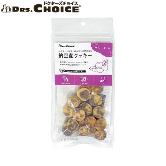 ドクターズチョイス 犬用おやつ 納豆菌クッキー ブルーベリー 30g