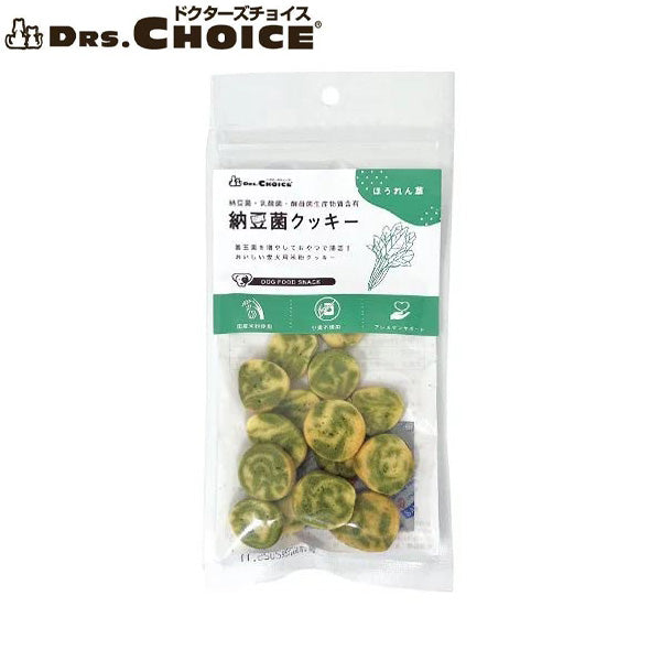 ドクターズチョイス 犬用おやつ 納豆菌クッキー ほうれん草 30g