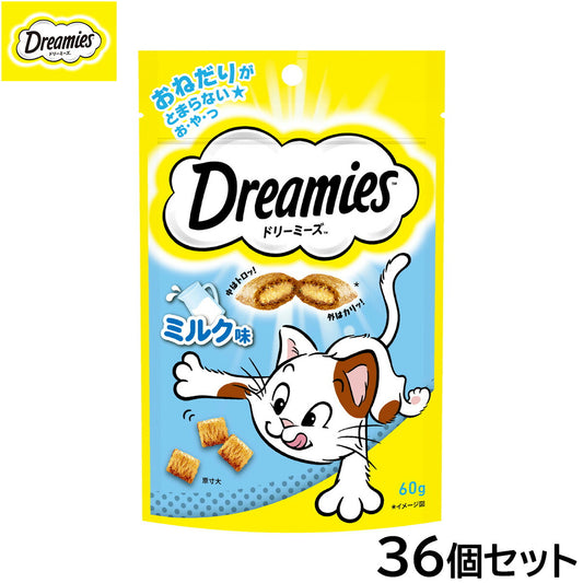 ドリーミーズ 猫用おやつ ミルク味 60g×36個セット【送料無料】 マースジャパン キャットトリーツ