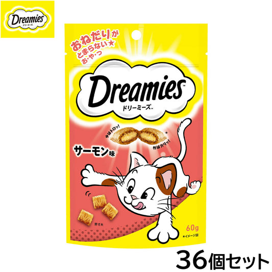 ドリーミーズ 猫用おやつ サーモン味 60g×36個セット【送料無料】 マースジャパン キャットトリーツ