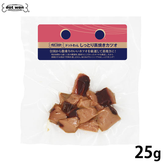 ドットわん 犬用おやつ しっとり蒸焼きカツオ