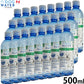 ファンタジーワールド ドッグウォーター 500ml×24本