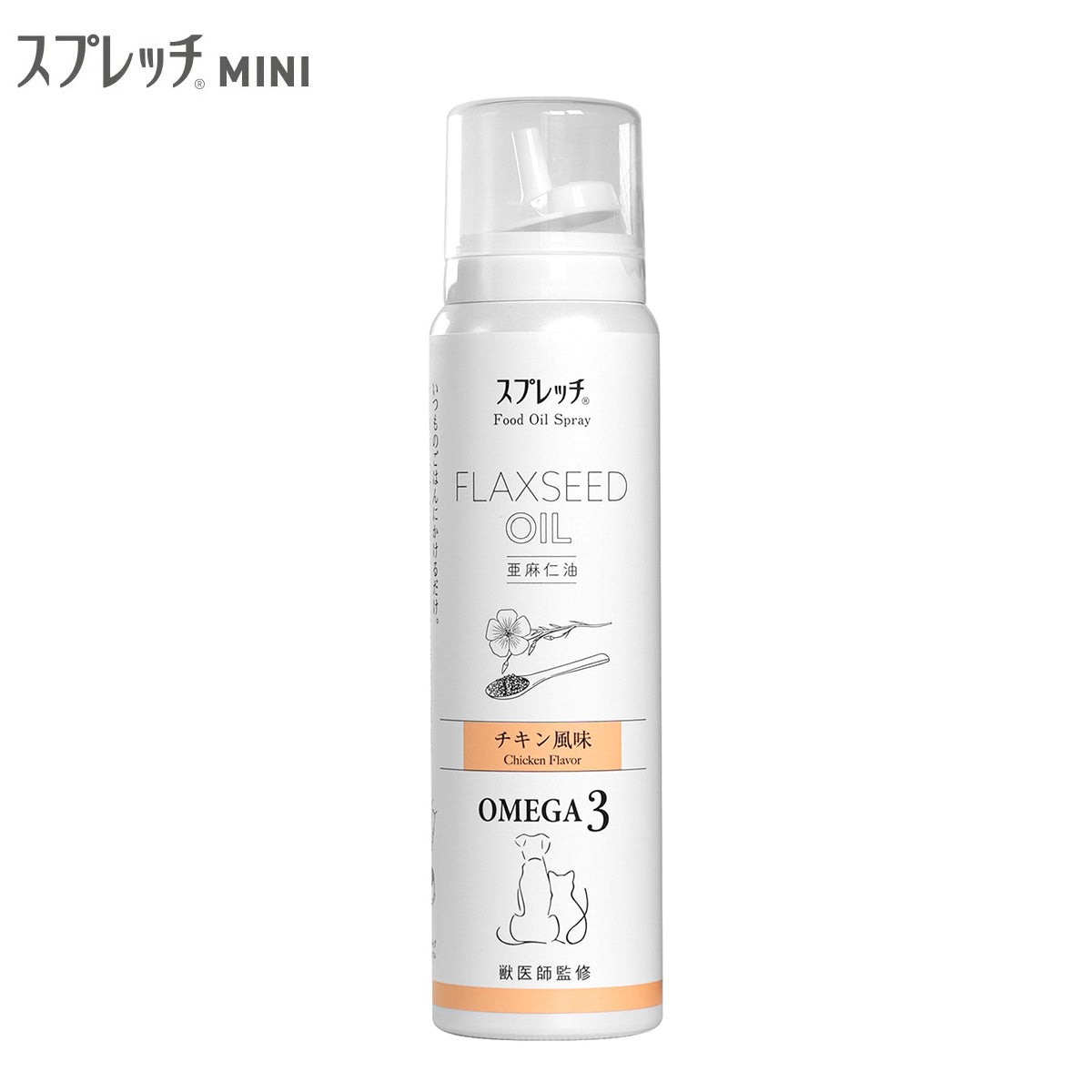 スプレッチ MINI ミニ 犬猫用 アマニ油 （チキン風味） 60ml
